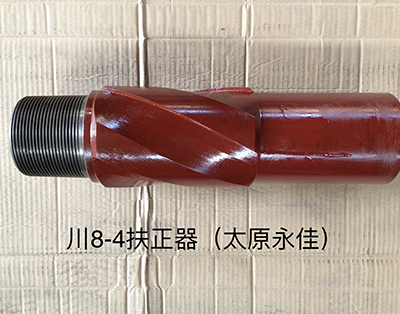 川8-4扶正器 川8-4扶正器